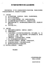 微信图片_20220508175502.jpg