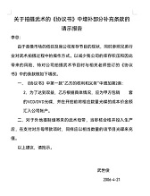 微信图片_20220508175451.jpg